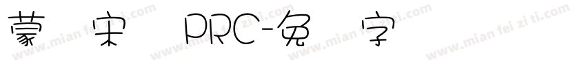 蒙纳宋体 PRC字体转换